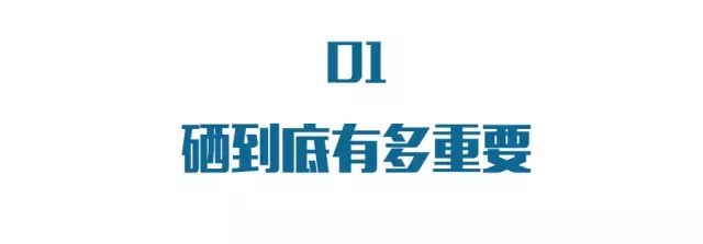 补硒元素哪种好吸收些（吸收硒最好的植物）-硒宝网