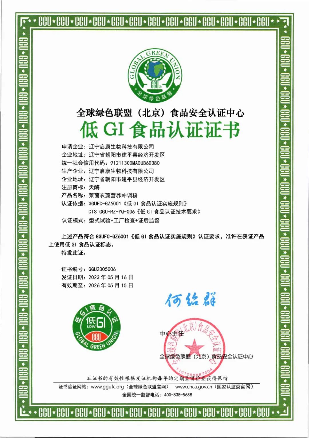 补硒元素哪种好吸收些(补充硒元素的最好的药品)-硒宝网