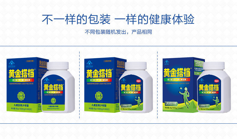 补钙的同时可以补硒吗(硒能补钙吗)-硒宝网