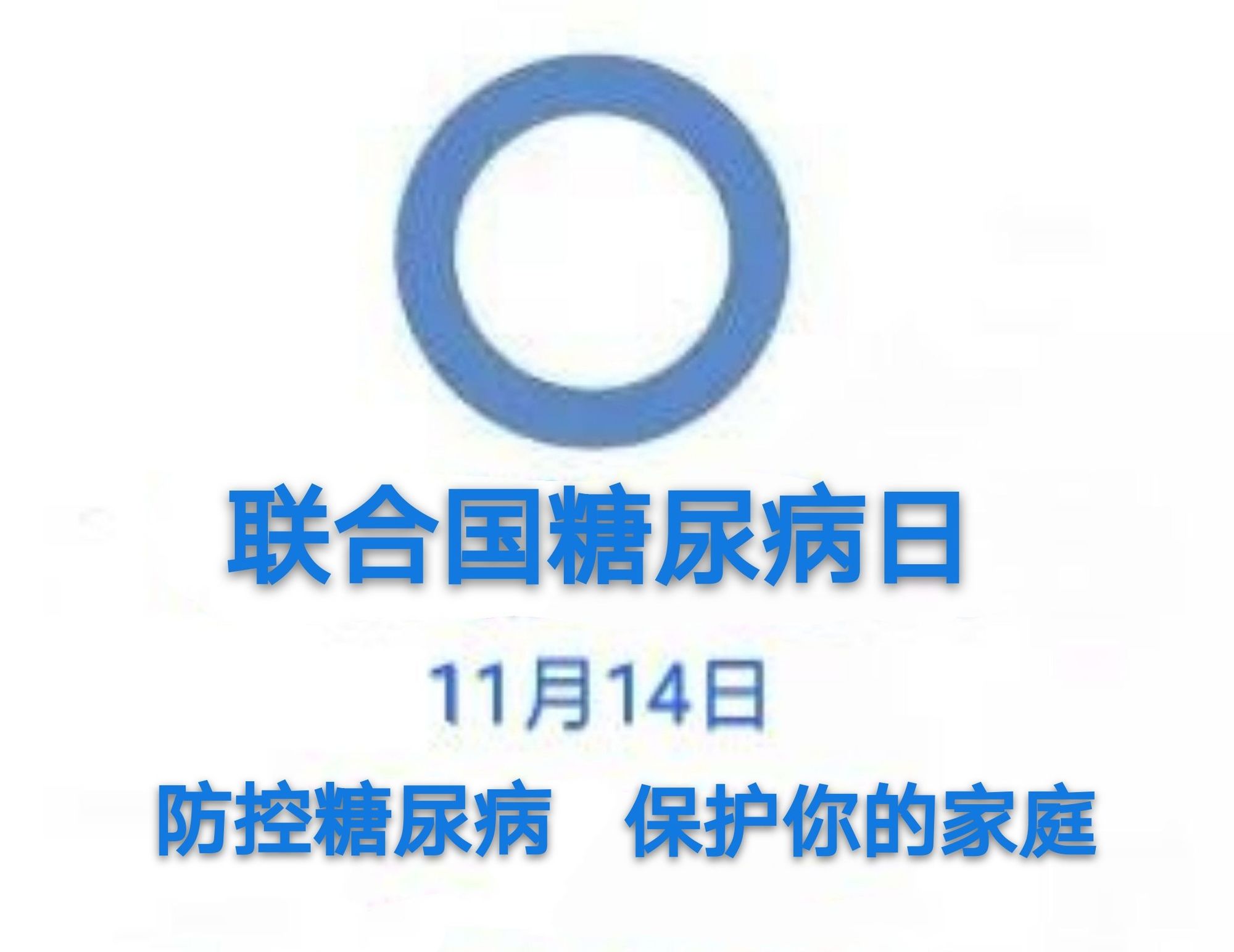 补硒影响血糖吗为什么(硒对血糖有什么调理)-硒宝网