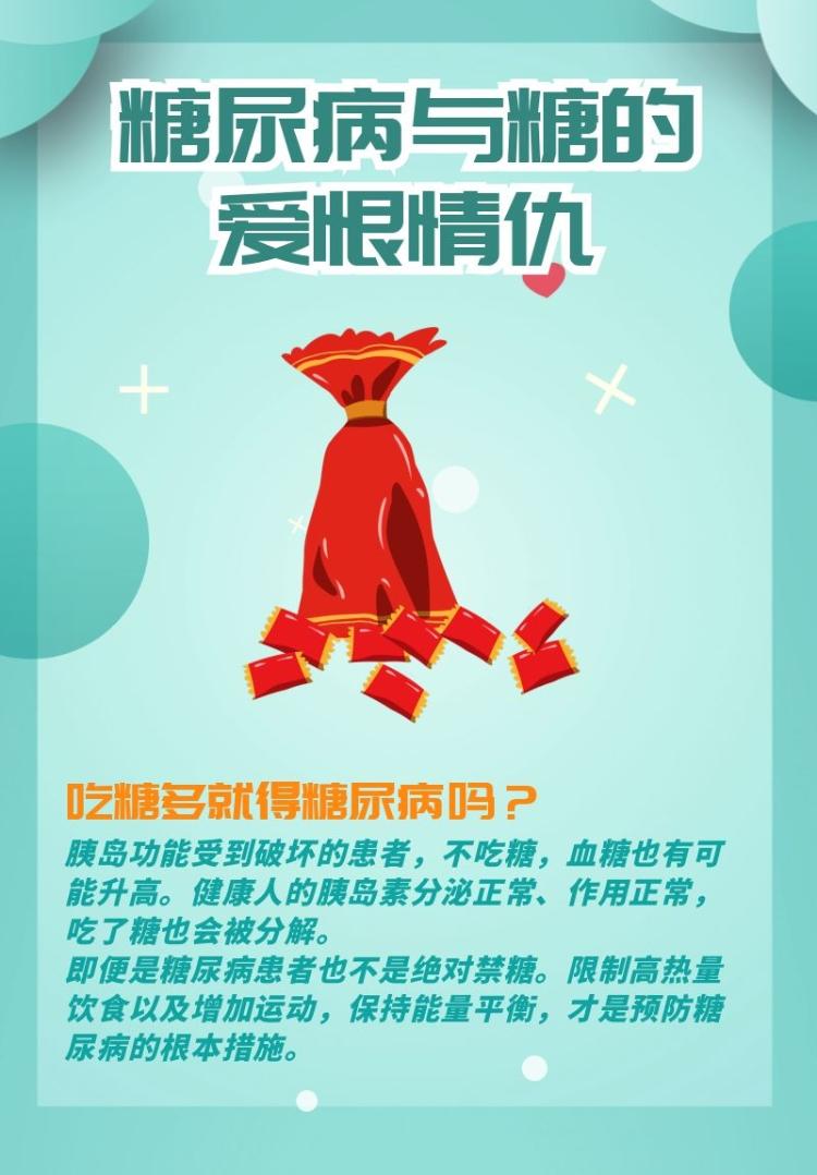 补硒影响血糖吗为什么(硒对血糖有什么调理)-硒宝网