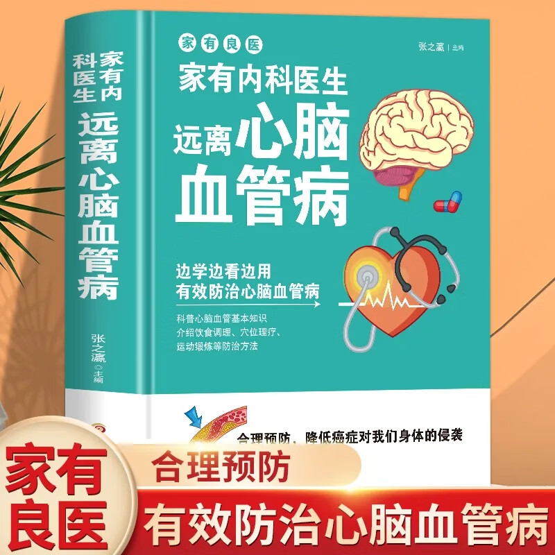 肠胃不好的人能补硒吗（硒对胃肠的好处）-硒宝网