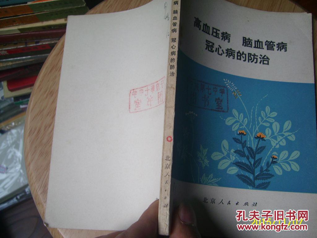 肠胃不好的人能补硒吗（硒对胃肠的好处）-硒宝网