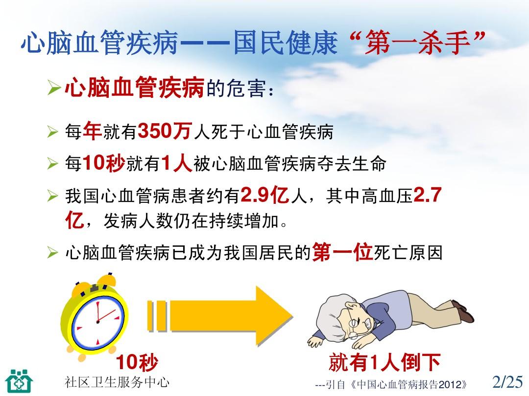 肠胃不好的人能补硒吗（硒对胃肠的好处）-硒宝网