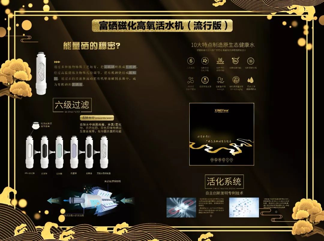 身体缺硒用什么办法补(缺硒用什么药补)-硒宝网