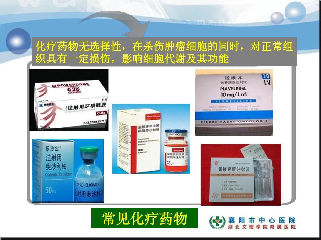 化疗期间能吃补硒药吗(化疗时补硒可以减轻副作用吗)-硒宝网