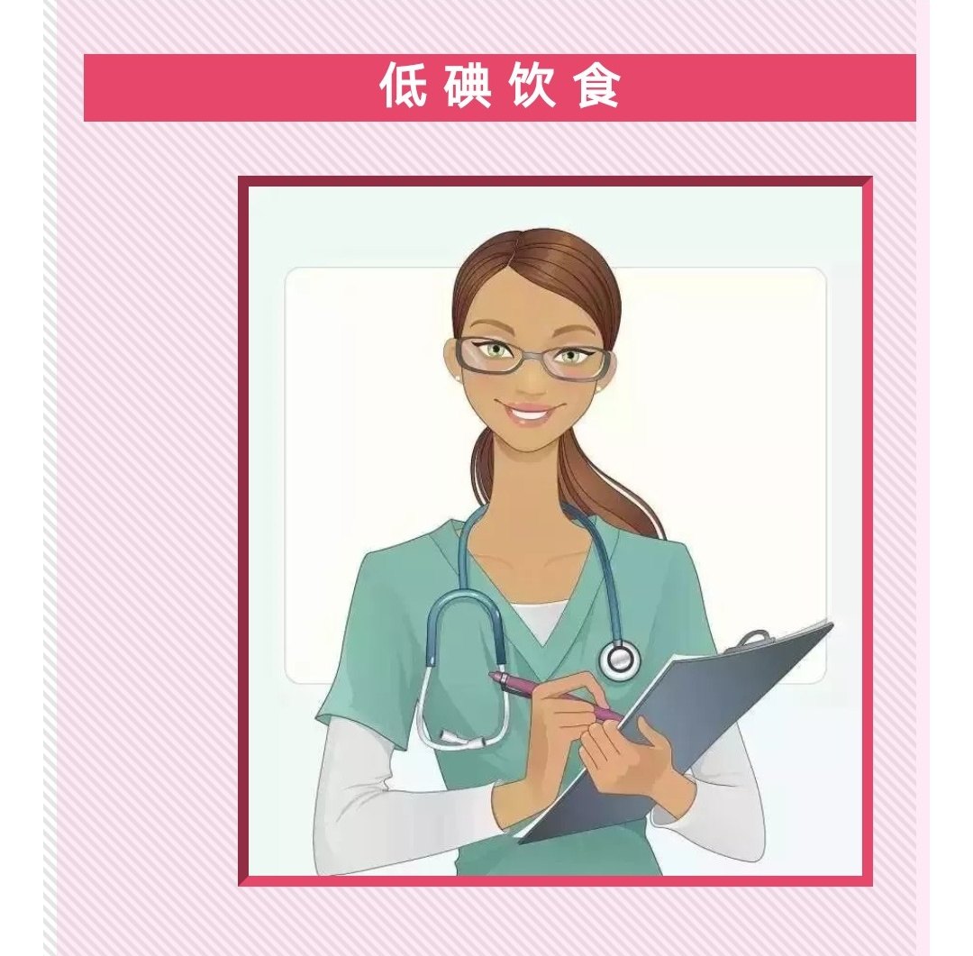 桥本甲状腺炎补硒元素（桥本甲状腺炎补硒元素）-硒宝网