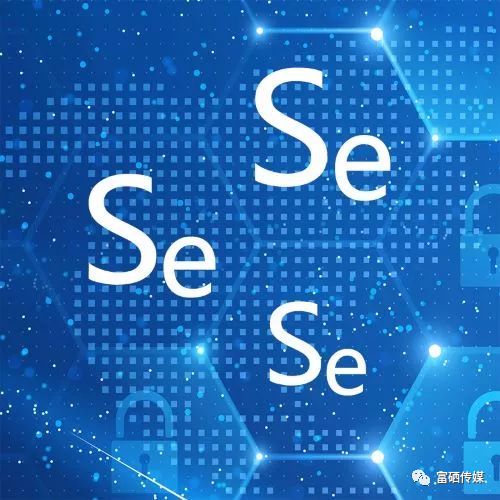 化疗期间能吃补硒药吗（化疗期间可以补充硒吗）-硒宝网