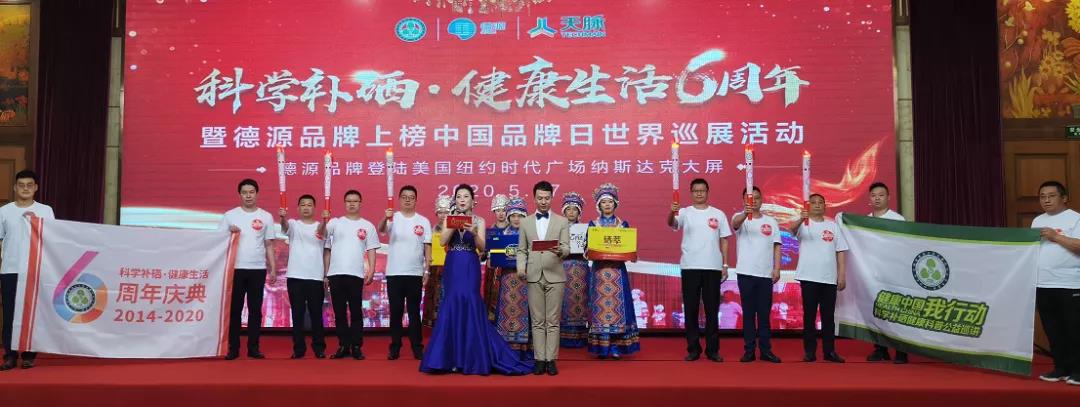 全民免费补硒公益活动(全民补硒工程网)-硒宝网