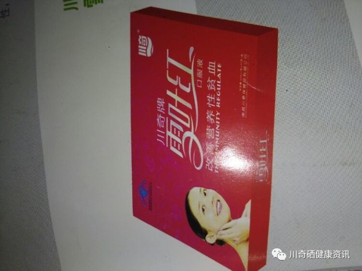 类风湿因子高能补硒吗（风湿因子高可以吃海鲜吗）-硒宝网