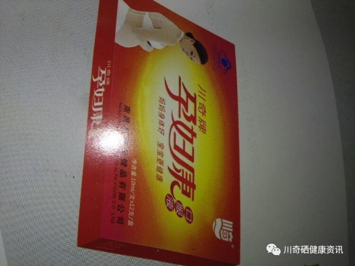 类风湿因子高能补硒吗（风湿因子高可以吃海鲜吗）-硒宝网