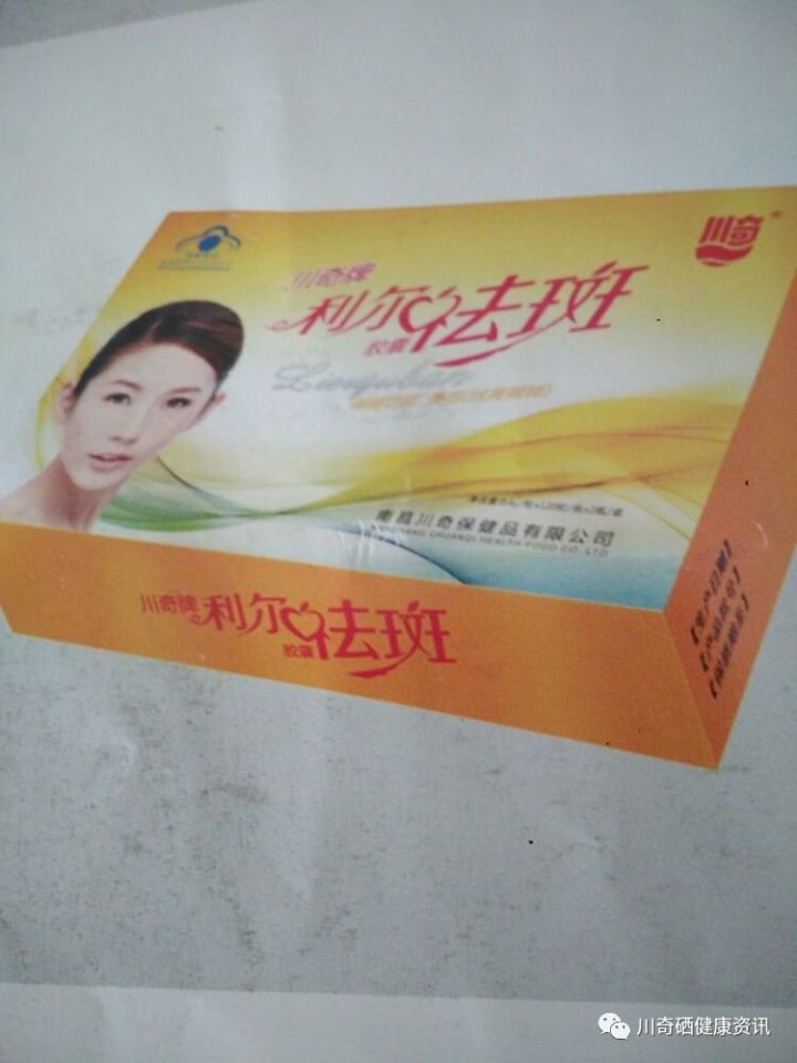 类风湿因子高能补硒吗（风湿因子高可以吃海鲜吗）-硒宝网