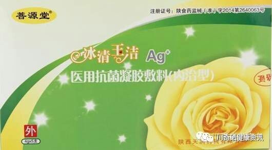 类风湿因子高能补硒吗（风湿因子高可以吃海鲜吗）-硒宝网