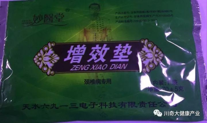 类风湿因子高能补硒吗（风湿因子高可以吃海鲜吗）-硒宝网