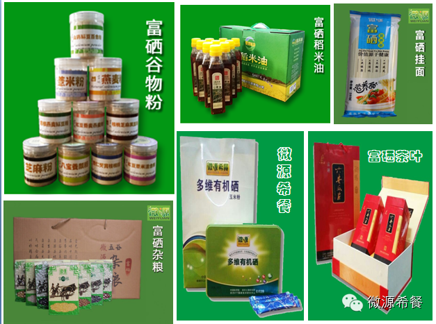 补硒能治疗血液肿瘤吗(肿瘤患者可以补硒吗)-硒宝网