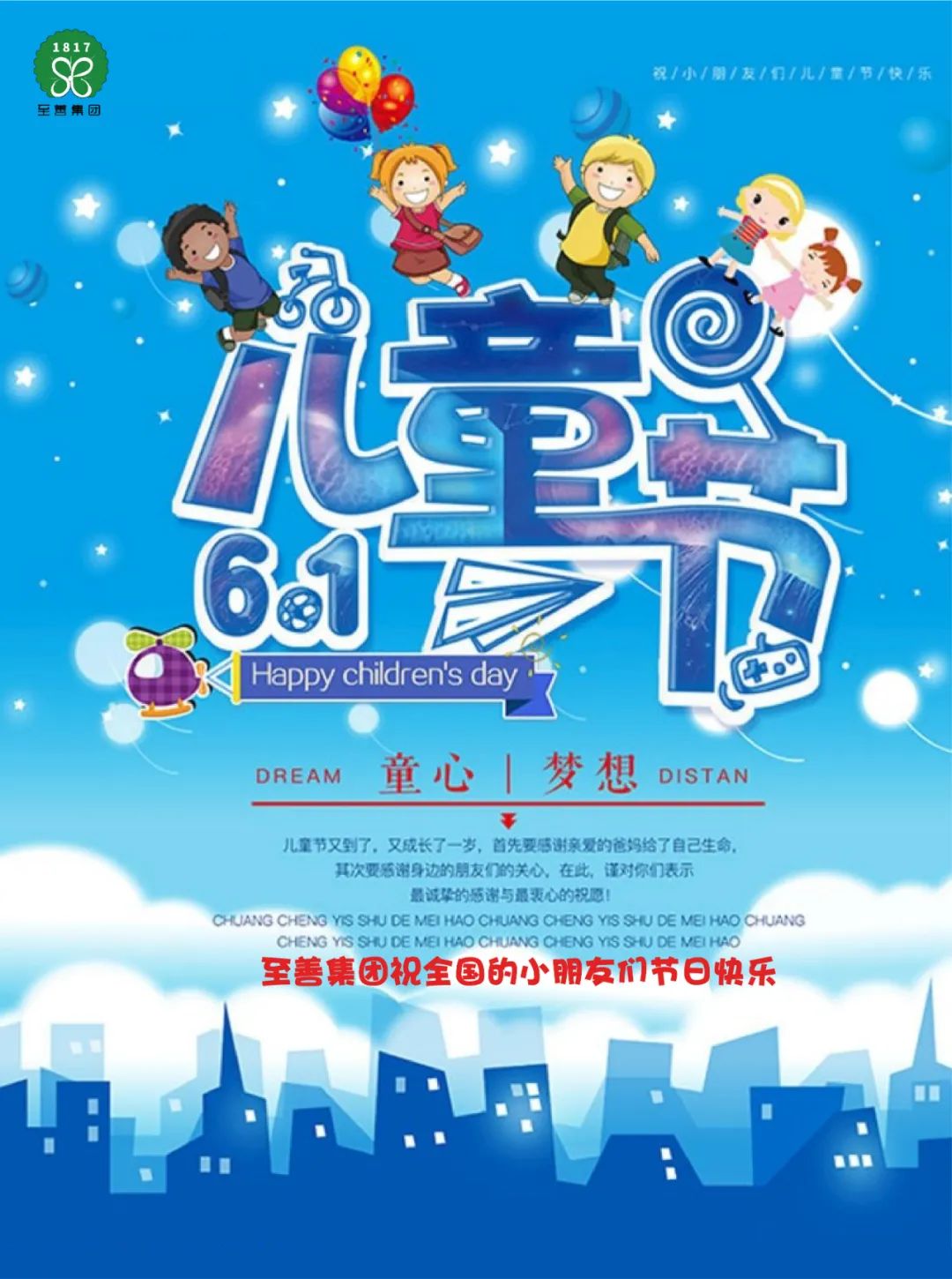 小孩要补硒吗怎么补充(小孩要补硒吗怎么补充)-硒宝网