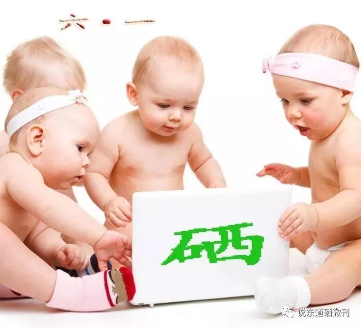 小孩要补硒吗怎么补充（宝宝补硒）-硒宝网