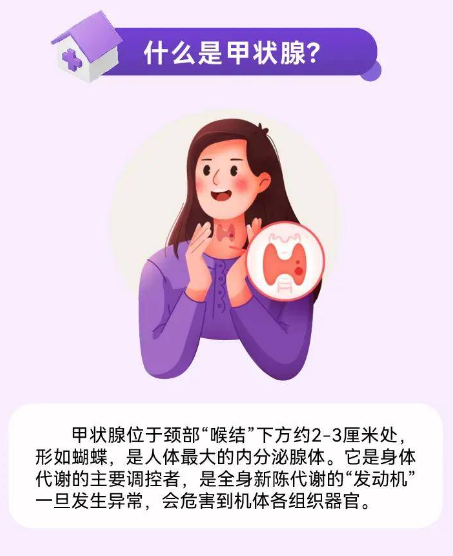 补硒过量会影响月经吗（硒对月经有影响吗）-硒宝网