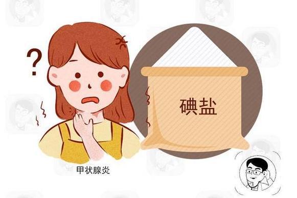 甲亢治疗补硒副作用吗（甲亢吃补硒起什么作用）-硒宝网