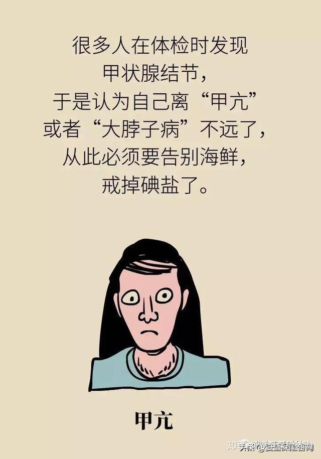 甲亢治疗补硒副作用吗（甲亢吃补硒起什么作用）-硒宝网