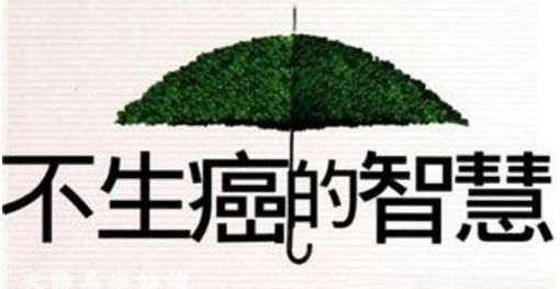 补硒可降低胃癌率多少(补硒对胃癌有好处吗)-硒宝网