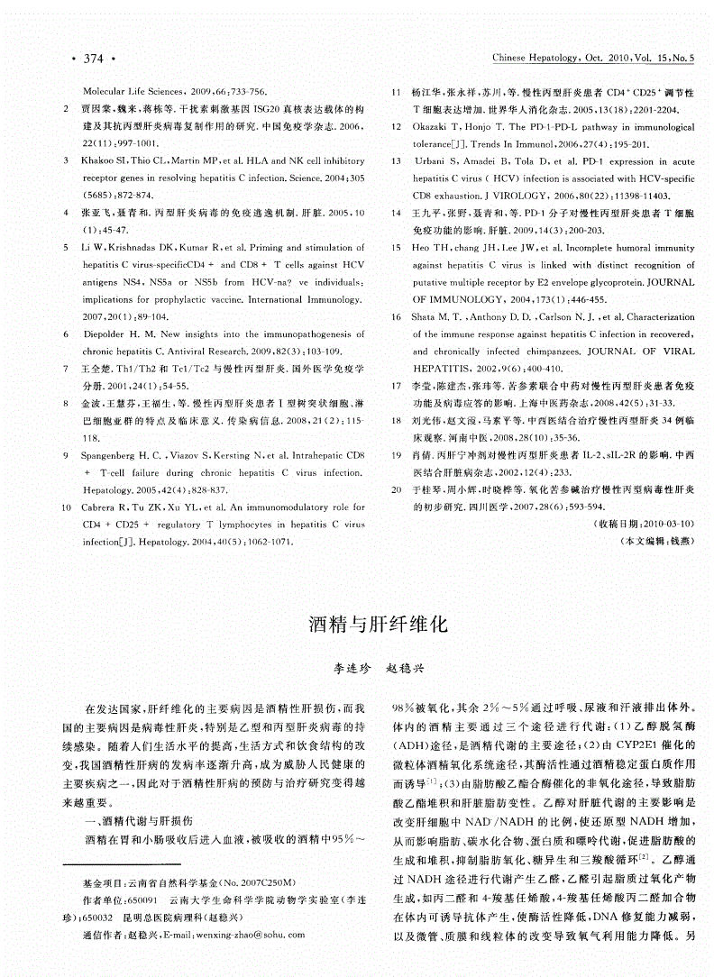 甲状腺弥漫性损伤补硒（甲状腺弥漫应该吃什么）-硒宝网