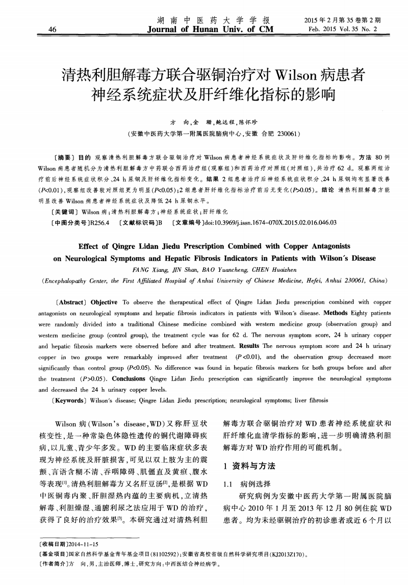 甲状腺弥漫性损伤补硒（甲状腺弥漫应该吃什么）-硒宝网