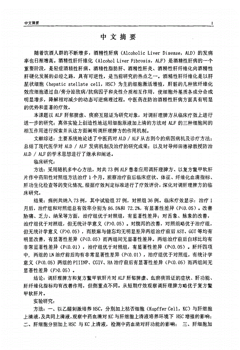 甲状腺弥漫性损伤补硒（甲状腺弥漫应该吃什么）-硒宝网