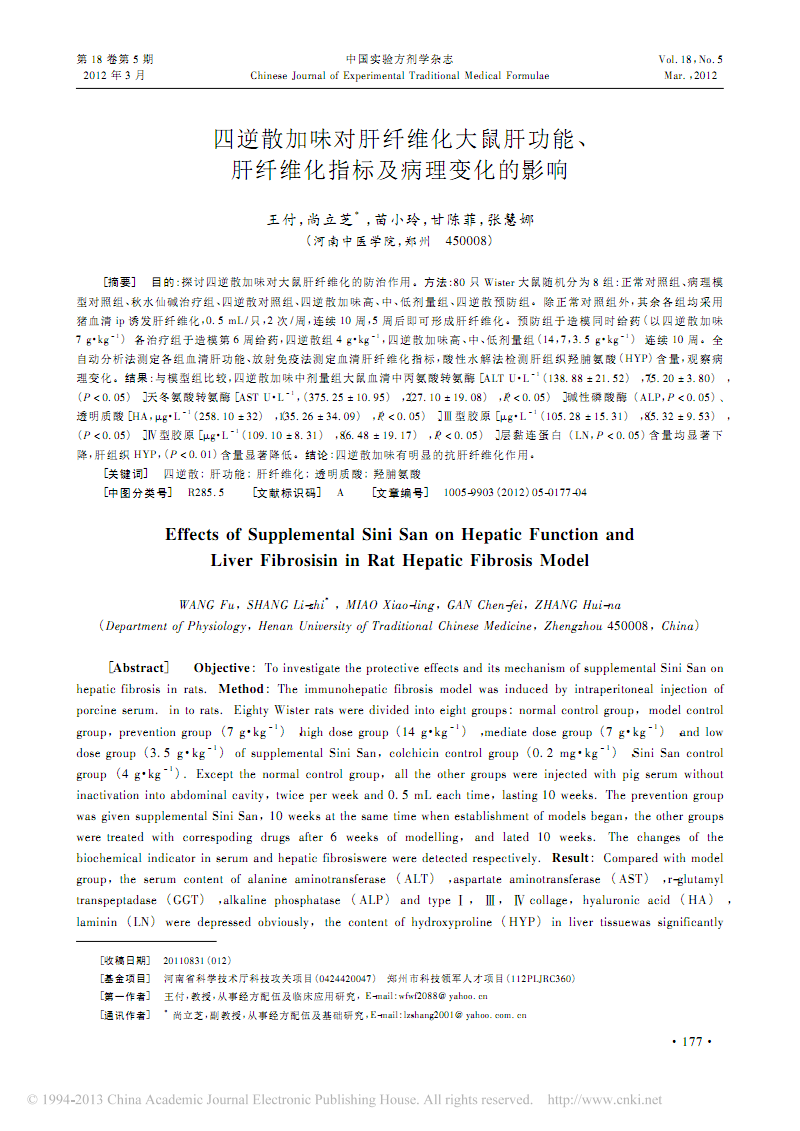 甲状腺弥漫性损伤补硒（甲状腺弥漫应该吃什么）-硒宝网