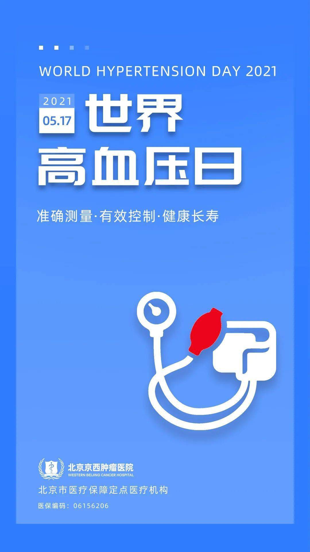 过量补硒会引起骨病吗(过量补硒会引起骨病吗)-硒宝网