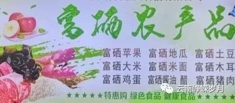 补锌和补硒用什么方法(补锌和补硒用什么方法)-硒宝网