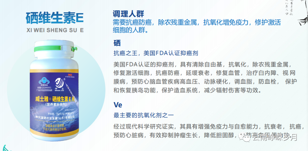 补锌和补硒用什么方法(补锌和补硒用什么方法)-硒宝网