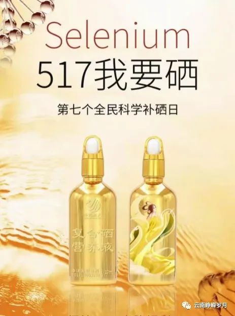 补锌和补硒用什么方法(补锌和补硒用什么方法)-硒宝网