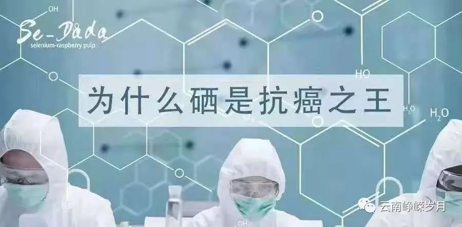 补锌和补硒用什么方法(补锌和补硒用什么方法)-硒宝网