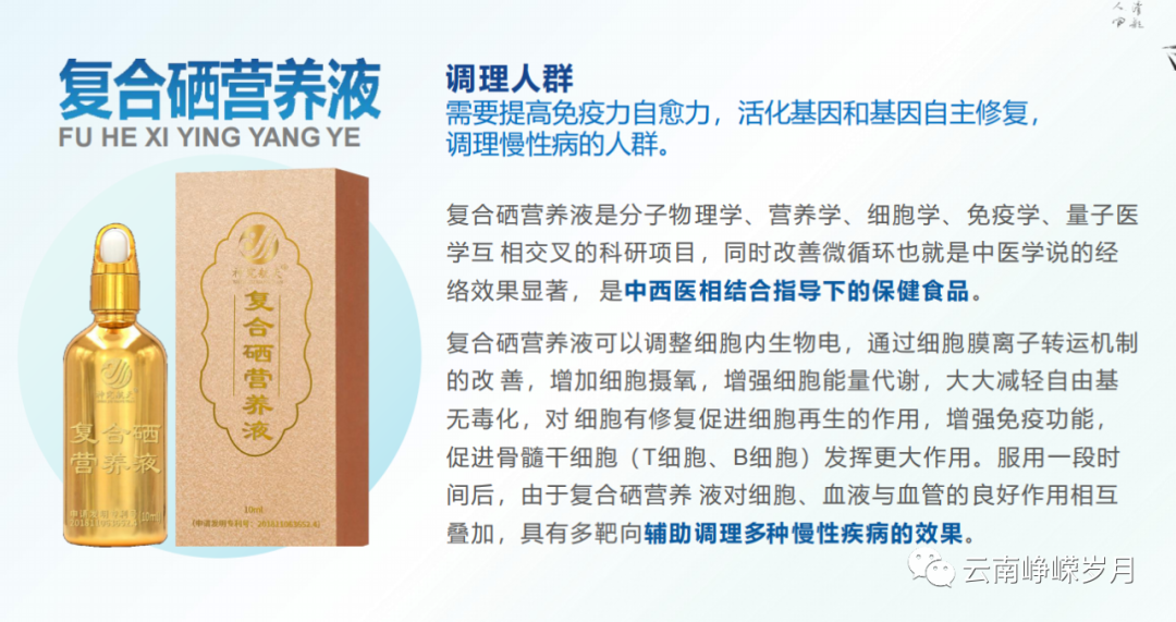 补锌和补硒用什么方法(补锌和补硒用什么方法)-硒宝网