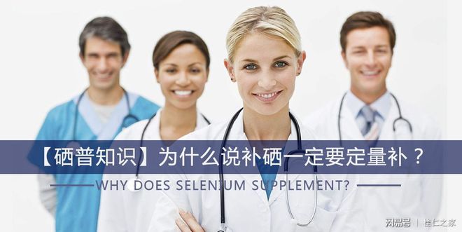 如何才能过量补硒水呢（如何才能过量补硒水呢）-硒宝网