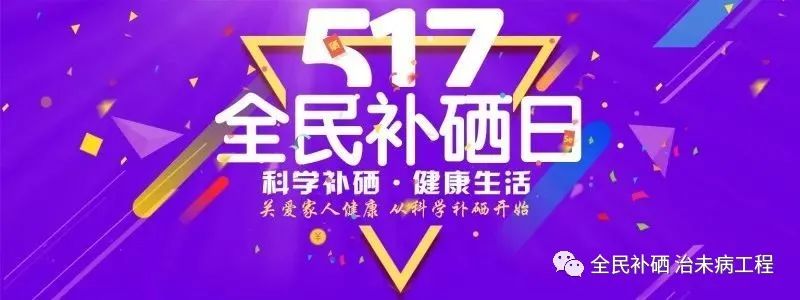 补硒可以治疗汞中毒吗(补硒可以治疗汞中毒吗)-硒宝网