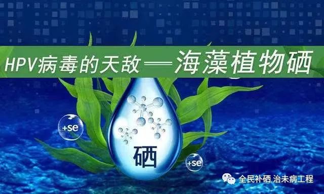 补硒可以治疗汞中毒吗(补硒可以治疗汞中毒吗)-硒宝网