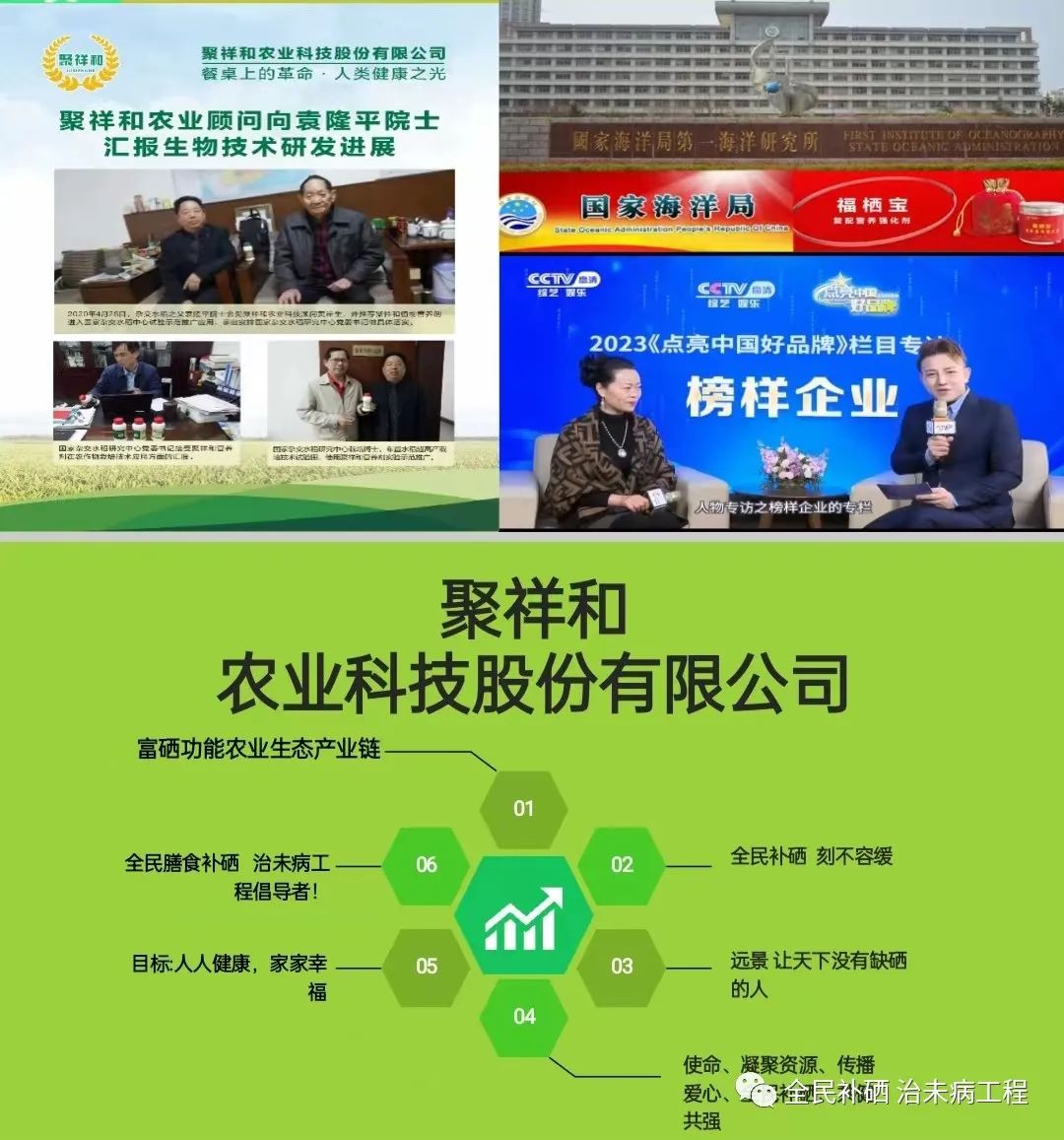 补硒可以治疗汞中毒吗(补硒可以治疗汞中毒吗)-硒宝网