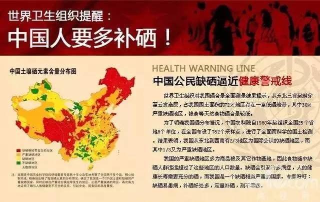 宝宝补硒的药物有哪些（药物补宝宝硒有用吗）-硒宝网