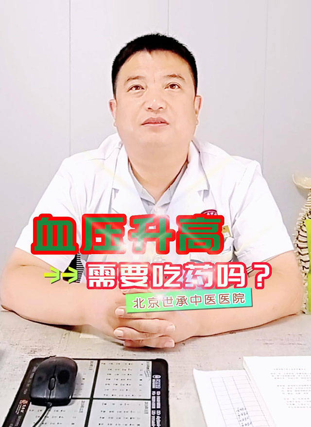 补硒会引起血压波动吗(补硒会引起血压波动吗)-硒宝网