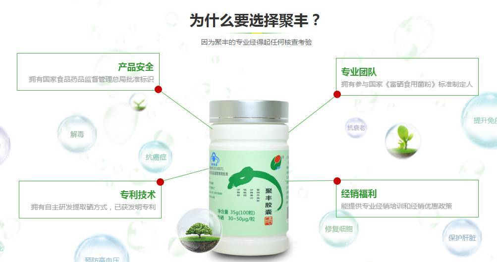 大量补硒会出现结石吗(肾结石病人可以补硒吗)-硒宝网