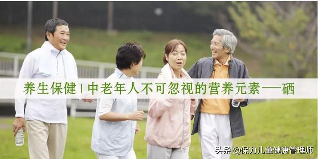 补硒可以让睾丸发育吗(硒对睾丸的作用)-硒宝网