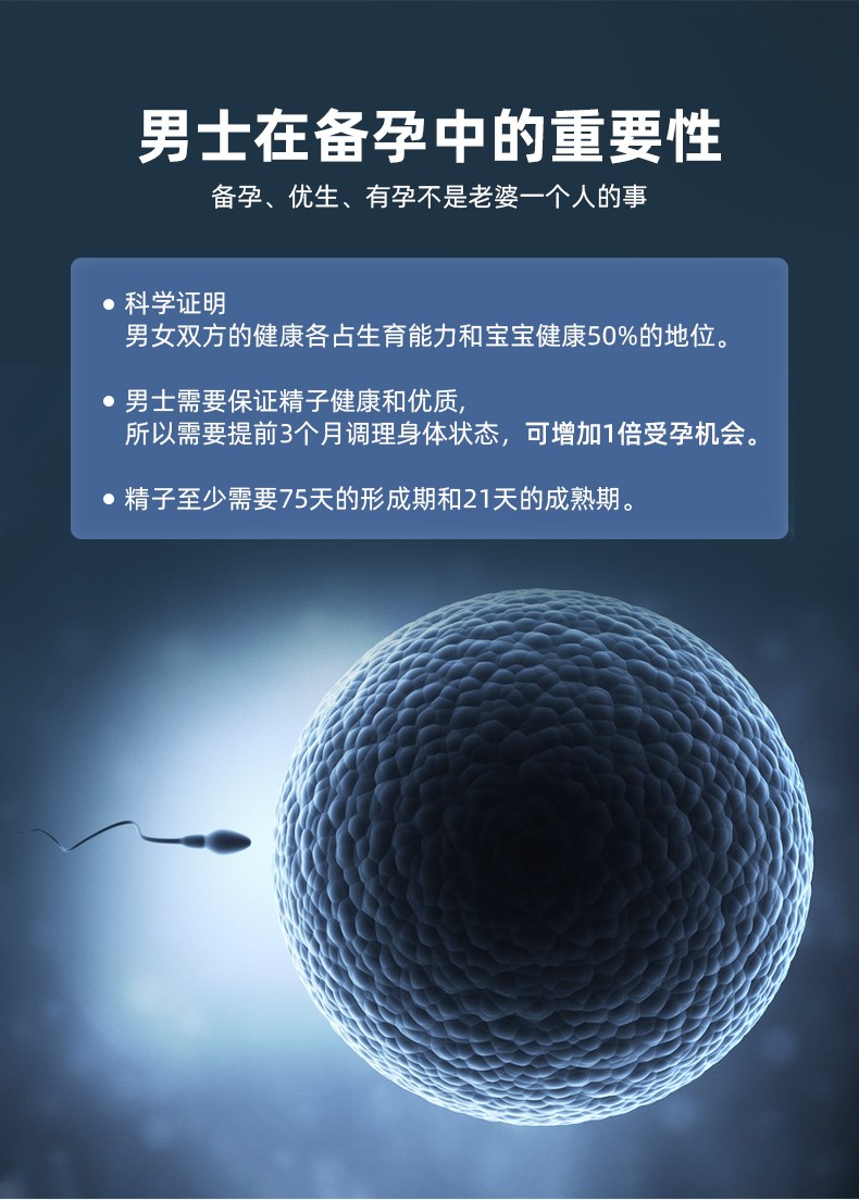 补硒可以让睾丸发育吗（补充睾丸素对身体会有伤害吗）-硒宝网