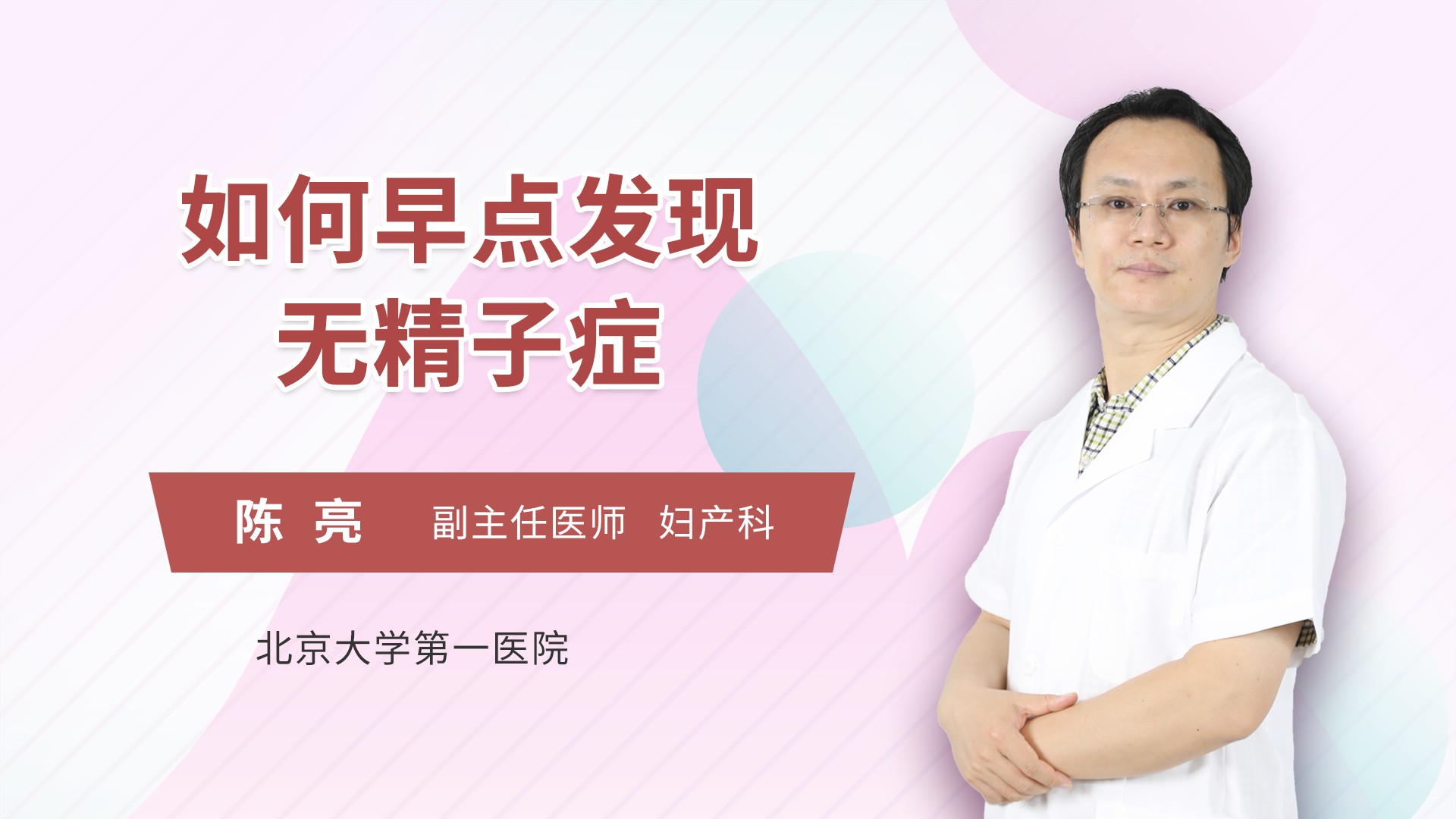 补硒可以让睾丸发育吗（补充睾丸素对身体会有伤害吗）-硒宝网