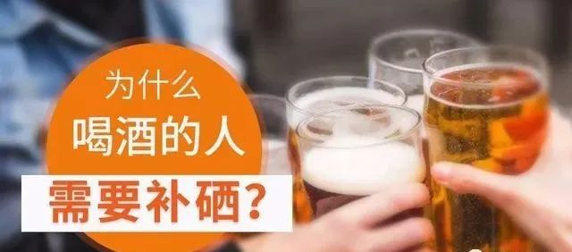 人每天需补多少硒元素（每天补充硒元素）-硒宝网