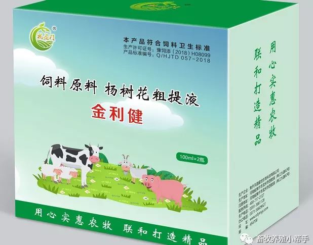 仔猪几天打补硒针最好(小猪补硒打多少)-硒宝网