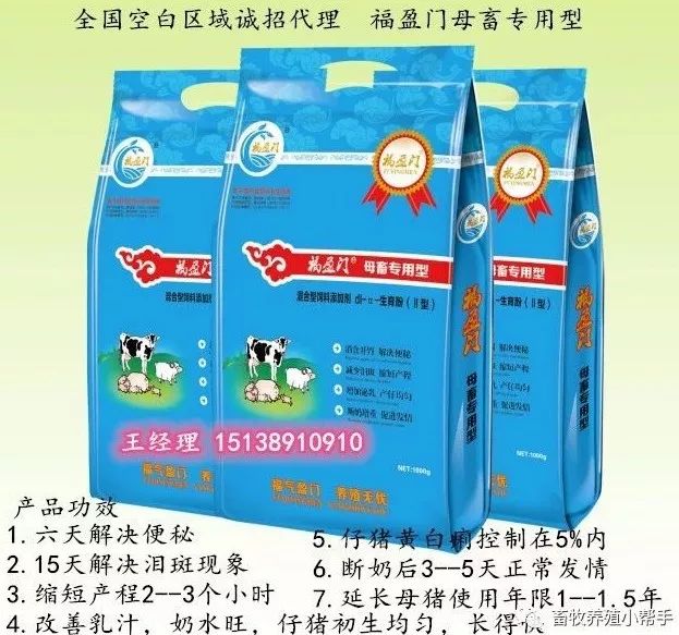 仔猪几天打补硒针最好(小猪补硒打多少)-硒宝网