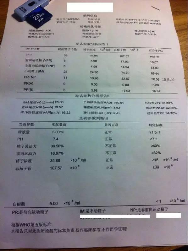 孕前检查医生叫我补硒(孕期补硒)-硒宝网