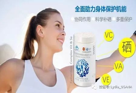 儿童多大能补硒元素呢(多大能补元素儿童硒呢)-硒宝网